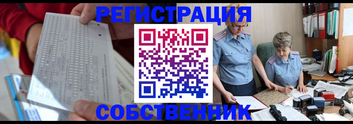 прописка для кредита в Ленинске